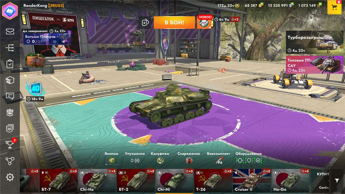 Скриншоты к игре Tanks Blitz, WoT(Lesta, WG) продажа аккаунта к игре Tanks Blitz, WoT(Lesta, WG)